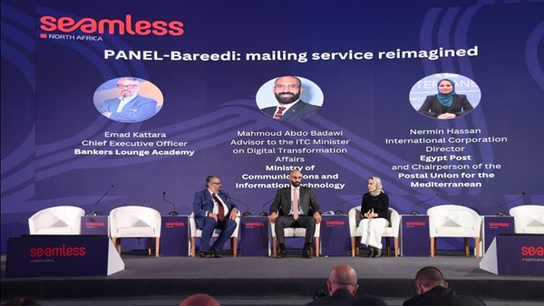 جانب من الندوة