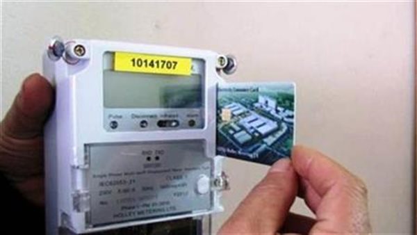 شرائح الكهرباء