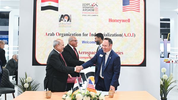 الهيئة العربية للتصنيع