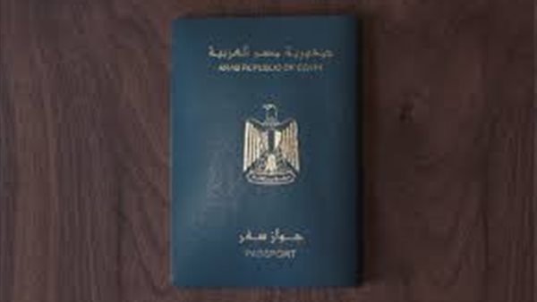 خطوات استخراج جواز