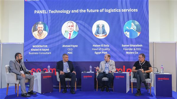 البريد المصري 