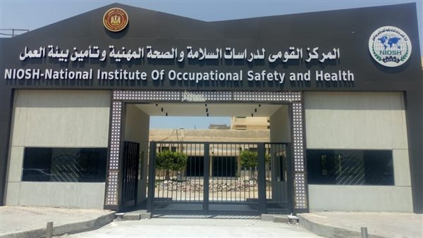 المركز القومي لدراسات