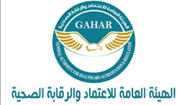 الاعتماد والرقابة