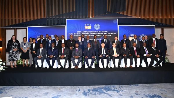 جمعية البنوك المركزية