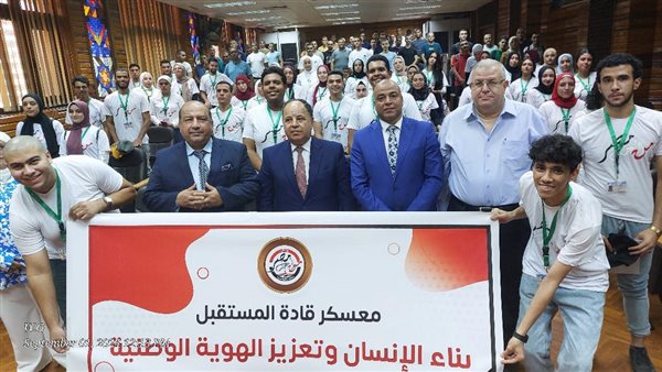 معسكر قادة المستقبل