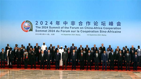 قمة المنتدى 