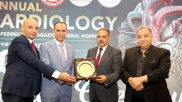 المؤتمر العلمي الثاني