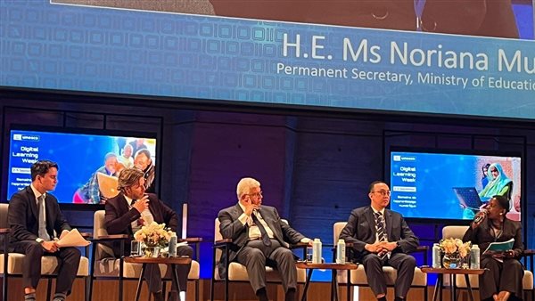 مؤتمر أسبوع التعلم