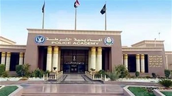 كلية الشرطة