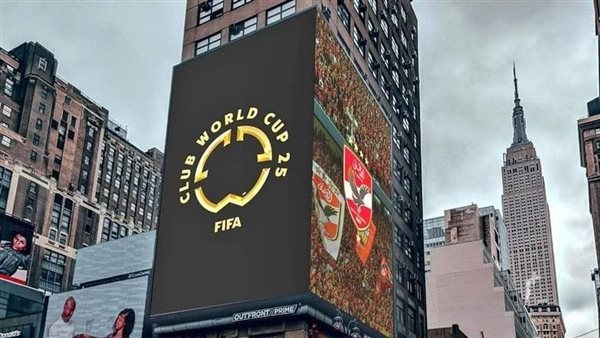 كأس العالم للأندية