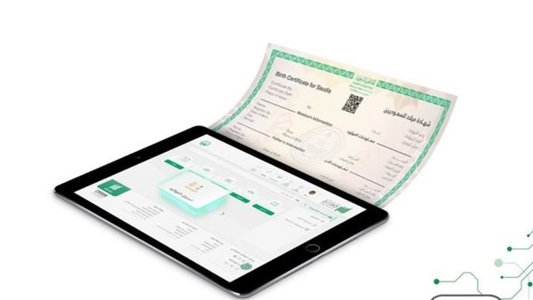 طرق استخراج شهادة