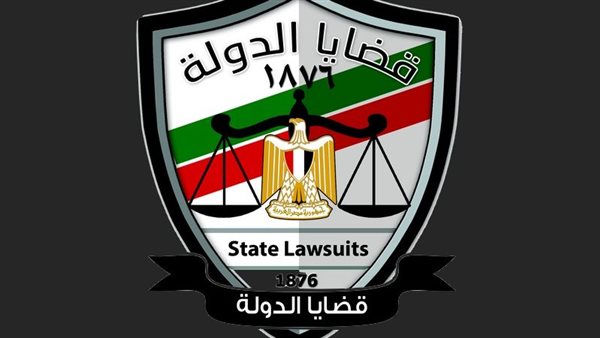 حركة هيئة قضايا الدولة