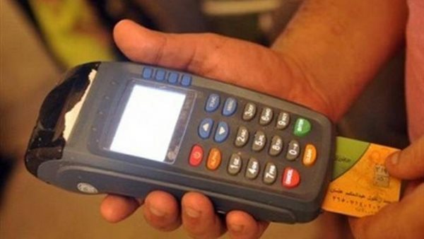 أسعار السلع التموينية