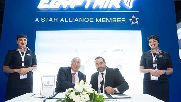 أكاديمية مصر للطيران