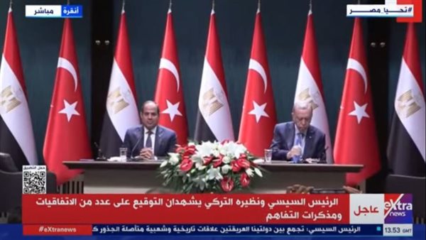 جانب من التوقيع 