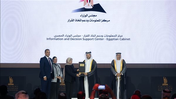 مركز المعلومات الخاص