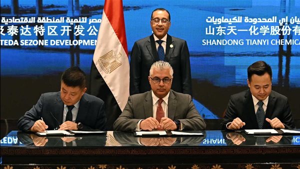 توقيع الاتفاق 