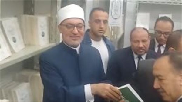 بحضور مفتي الديار