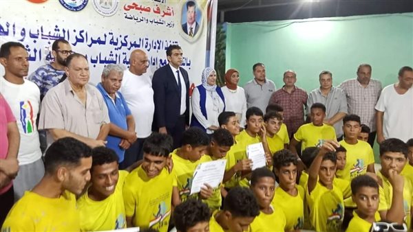 وزارة الشباب والرياضة