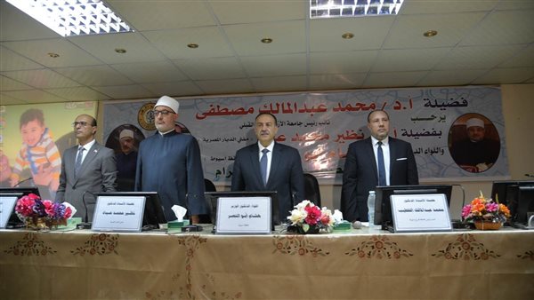 محافظ أسيوط 