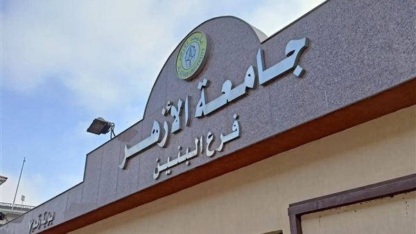 موقع تنسيق جامعة