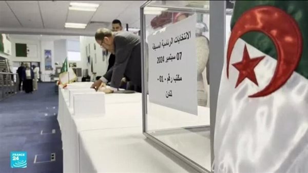 الانتخابات الرئاسية