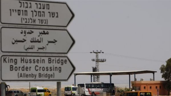 جسر الملك حسين 