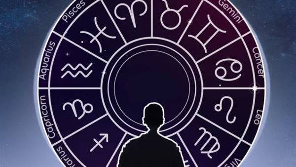 توقعات الأبراج اليوم