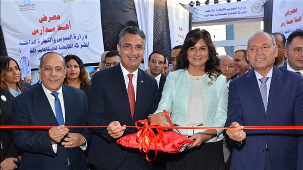 افتتاح معرض أهلا