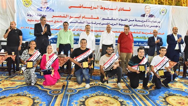 نادي أسيوط الرياضي