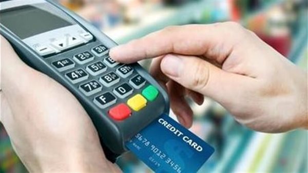 كيفية دفع المصروفات