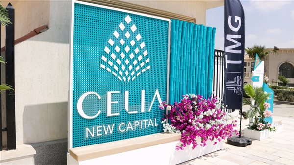 افتتاح نادي سيليا