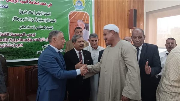 احتفالية عيد الفلاح