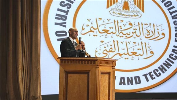 وزير التربية والتعليم