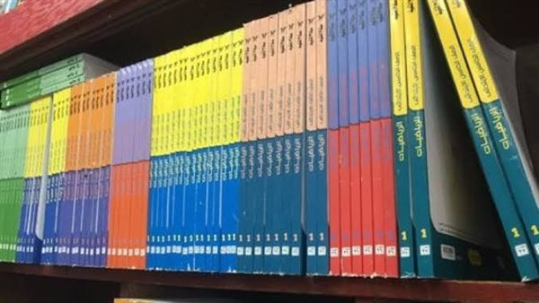 بكام سعر كتاب المعاصر