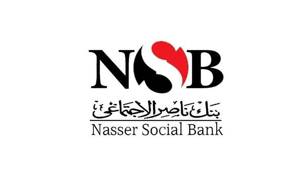 بنك ناصر الاجتماعي