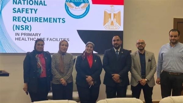 منشآت الرعاية الأساسية