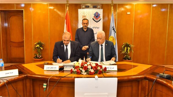 توقيع بروتوكول بين