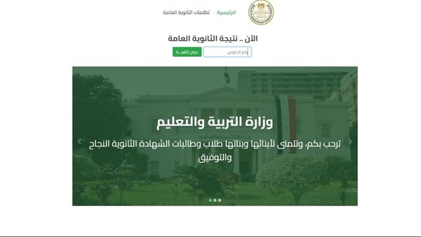 قائمة كليات تقبل