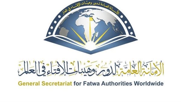 الامانة العامة لدور