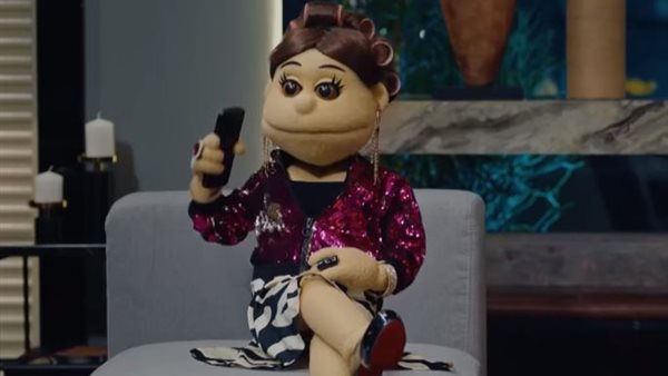 أبلة فاهيتا 