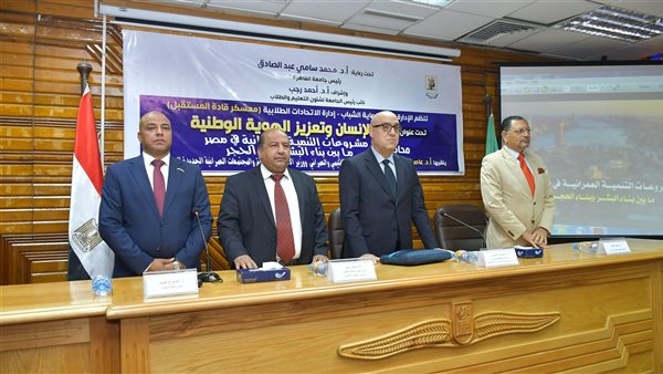 جامعة القاهرة