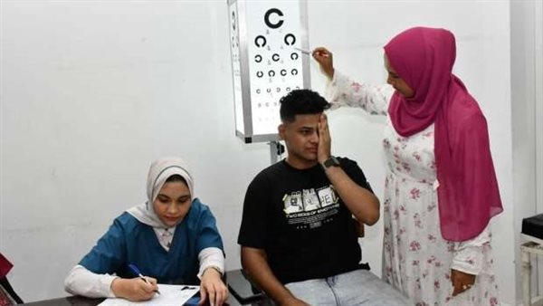 لينك الكشف الطبي