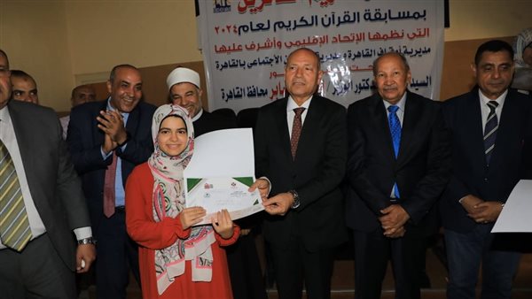 محافظ القاهرة يشهد