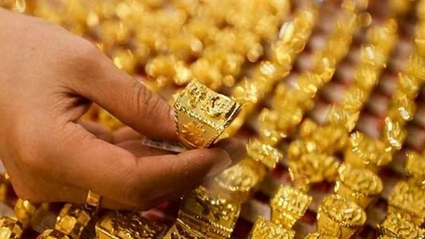 سعر الذهب اليوم (تحديث