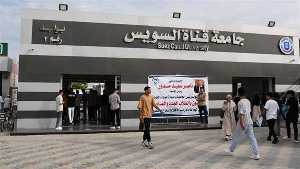 الكشف الطبي جامعة