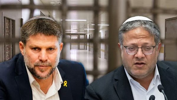 سموتريتش وبن غفير