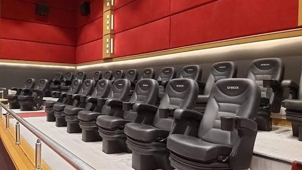 مواعيد سينما سان