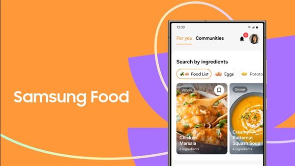 سامسونج فوود 