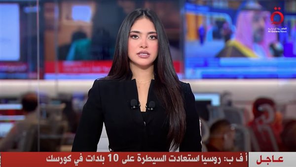 روسيا استعادت السيطرة